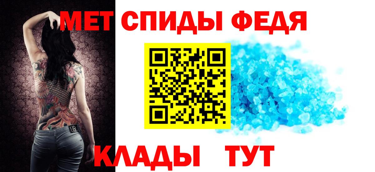 Амфетамин 98% Медногорск