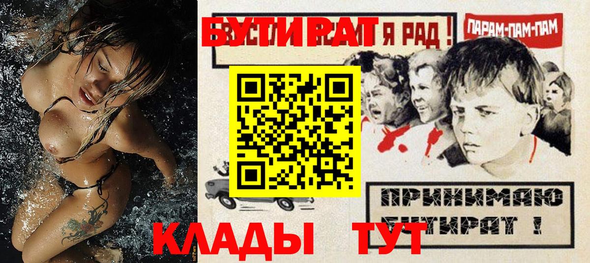Медногорск  Бутират оксана  Бутират  Вход с VPN 