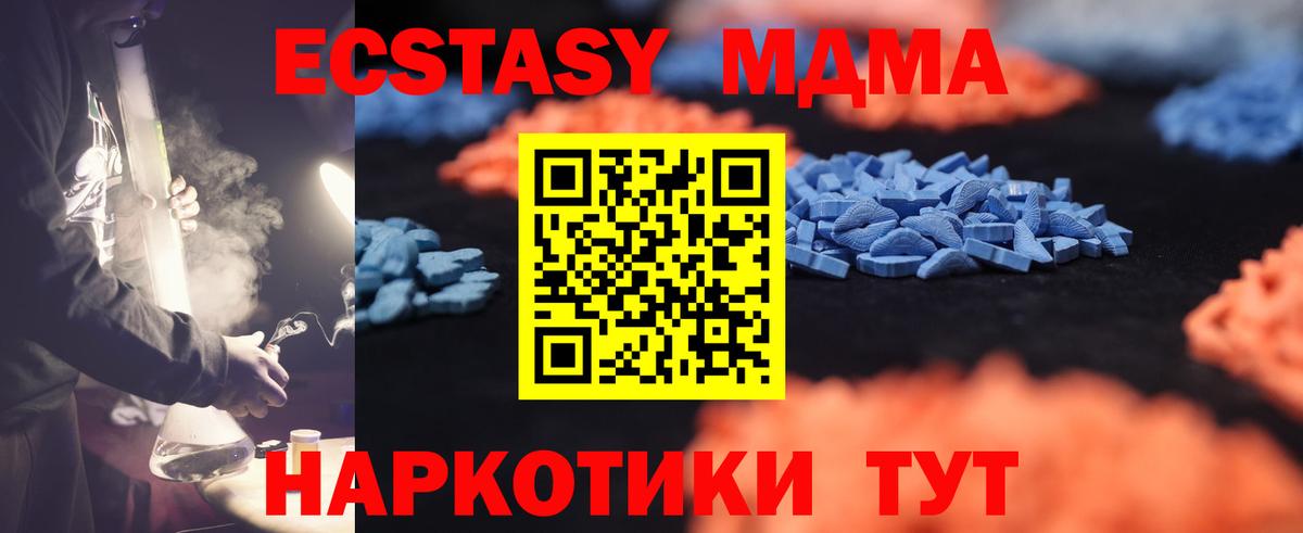 Экстази  Вход с VPN  ЭКСТАЗИ louis Vuitton  Медногорск  ЭКСТАЗИ 300 mg 