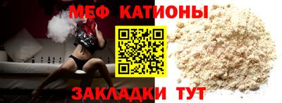 метамфетамин Волгодонск
