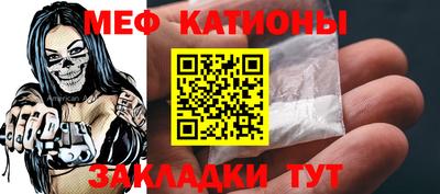 метамфетамин Волгодонск