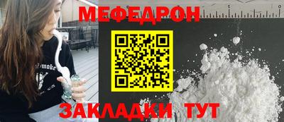метамфетамин Волгодонск