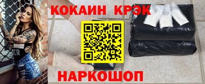 гашик Волжский