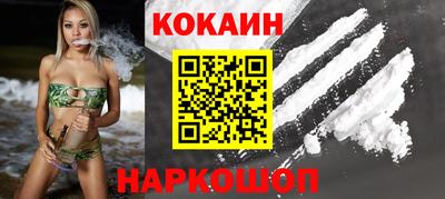 метамфетамин Волгодонск