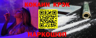 метамфетамин Волгодонск