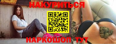 метамфетамин Волгодонск