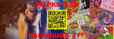 метамфетамин Волгодонск