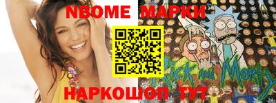 метамфетамин Волгодонск