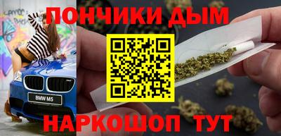 метамфетамин Волгодонск