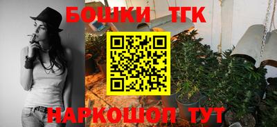 метамфетамин Волгодонск
