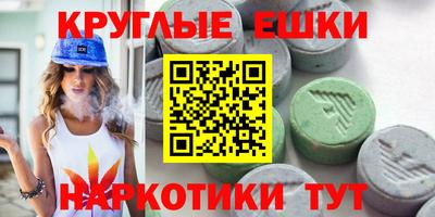 ешки Волжск