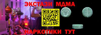 гашик Волжский