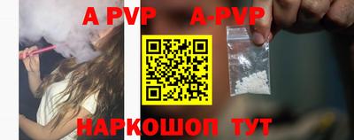 гашик Волжский