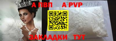 метамфетамин Волгодонск