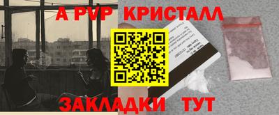 гашик Волжский