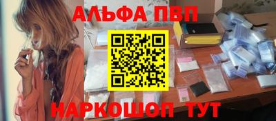 гашик Волжский