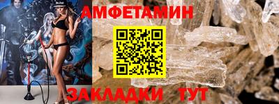 гашик Волжский