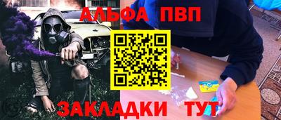 ешки Волжск