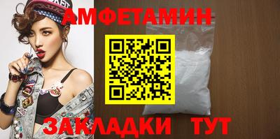 ешки Волжск