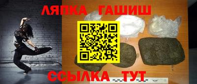 гашик Волжский