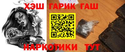 ешки Волжск