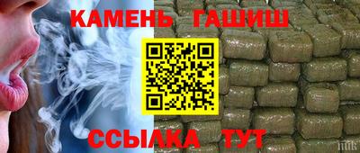 метамфетамин Волгодонск