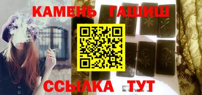 гашик Волжский