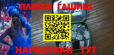 ешки Волжск