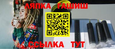 метамфетамин Волгодонск