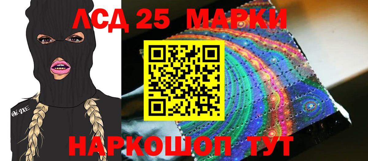 ЛСД экстази кислота Медногорск