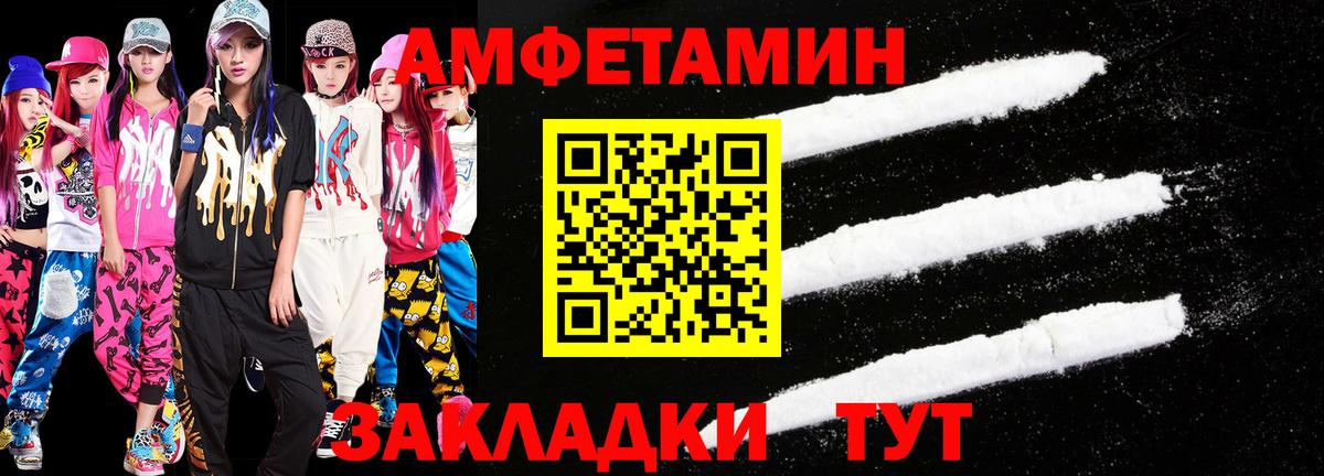 Медногорск  МЕТАМФЕТАМИН кристалл  Вход с VPN 